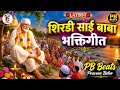 2026 Latest Shiradi Sayibaba Song Hindi | Album Song | PB Beats | Praveen Belur.