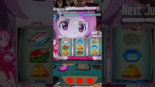 魔物獵人 台灣Slot 在看一次 萬枚的軌跡??凍結 大事故??（彩虹安心大當演出分享）