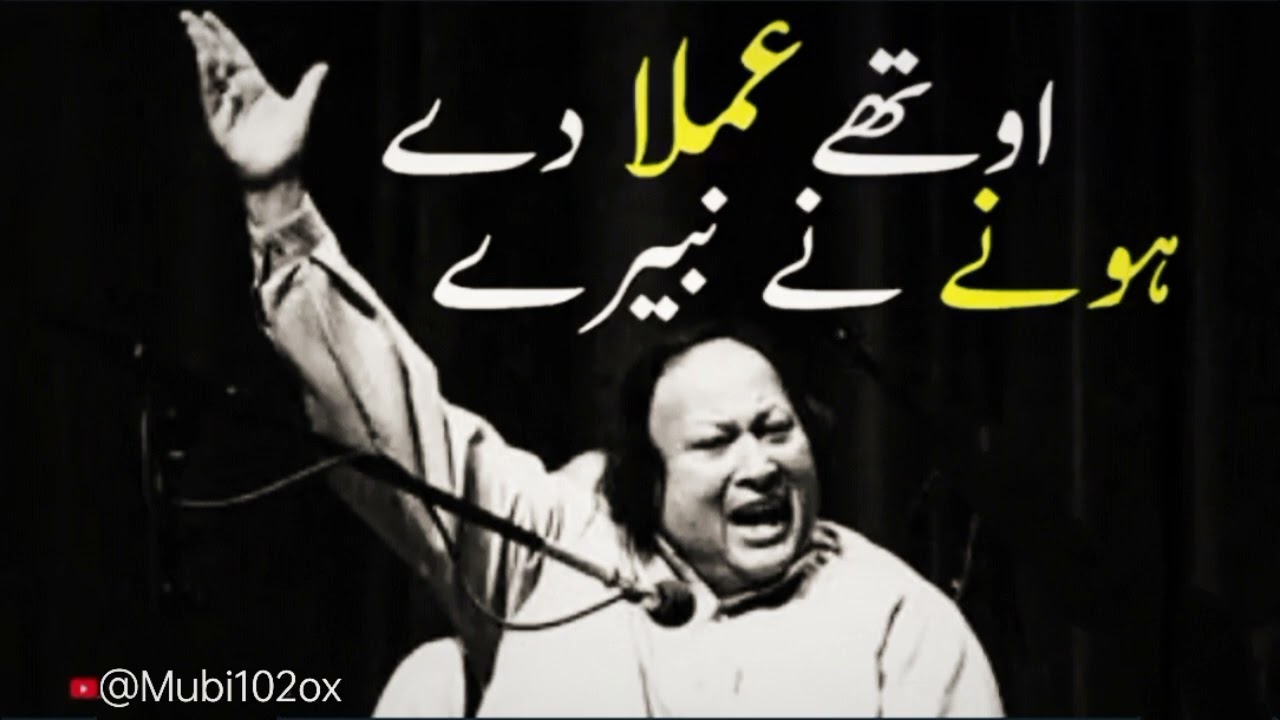 Othe_Amlan_De_Hony_Ne_Navede___Nusrat_Fateh_Ali_Khan___Best_Qwali__NFAK(1080p).mp4 #Ustad @Mubi102ox