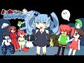 元祖!あの世のすべてはおばけぐみっ!
