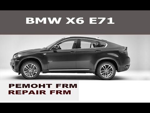 BMW X6 Восстановление ФРМ / Repair FRM BMW X6
