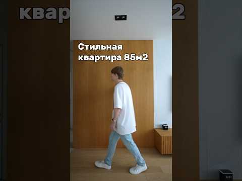 Обзор стильной трешки