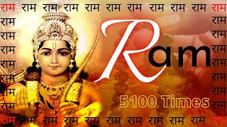 Ram | राम Jaap 5100 Times | Meditation screenshot 1