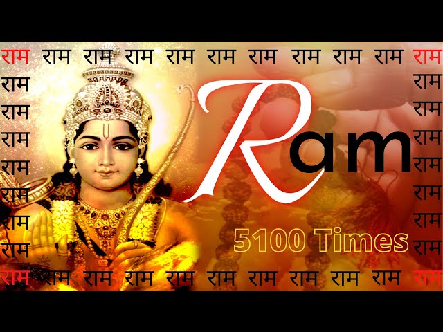 Ram | राम Jaap 5100 Times | Meditation class=