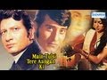 Main Tulsi Tere Angan Ki - Vinod Khanna - Nutan - Asha Parekh - Full Movie In 15 Mins