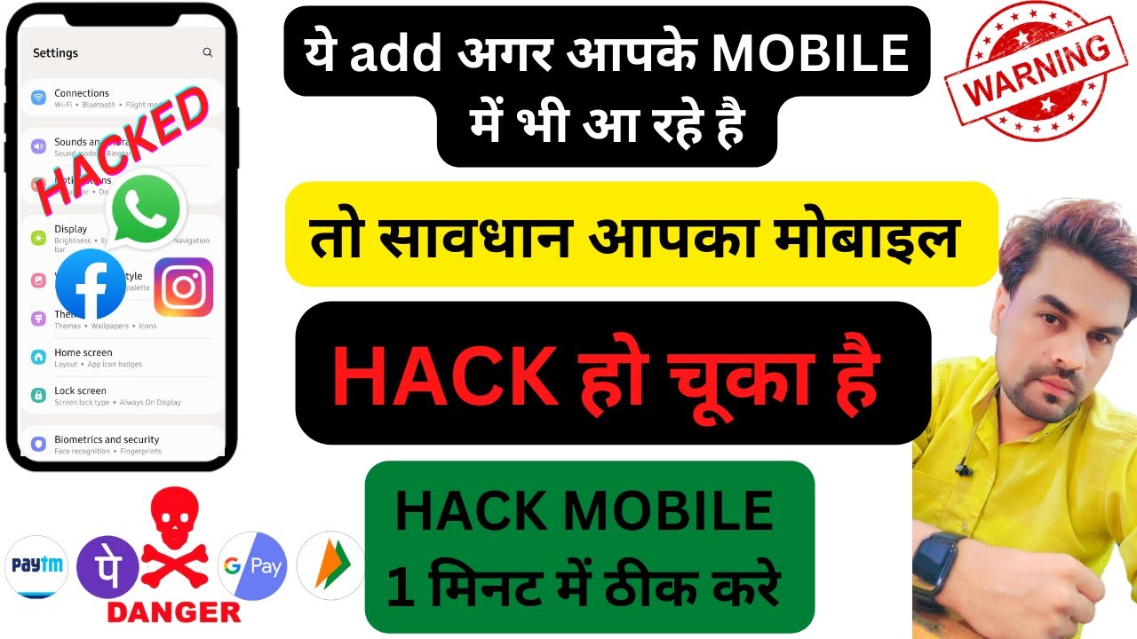 How to Recover Hack Mobile | Mobile ko hack hone se kaise bachaye ...