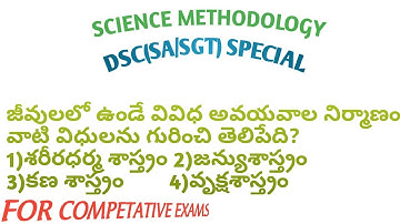 SCIENCE METHODOLOGY(FOR DSC,SA AND SGT) IMPORTANT Q/A