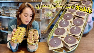 صابلي بريستيج بمكون كيعطيه لذة على لذة من يد الشيف أم عماد (Mery prestige ) 🇲🇦