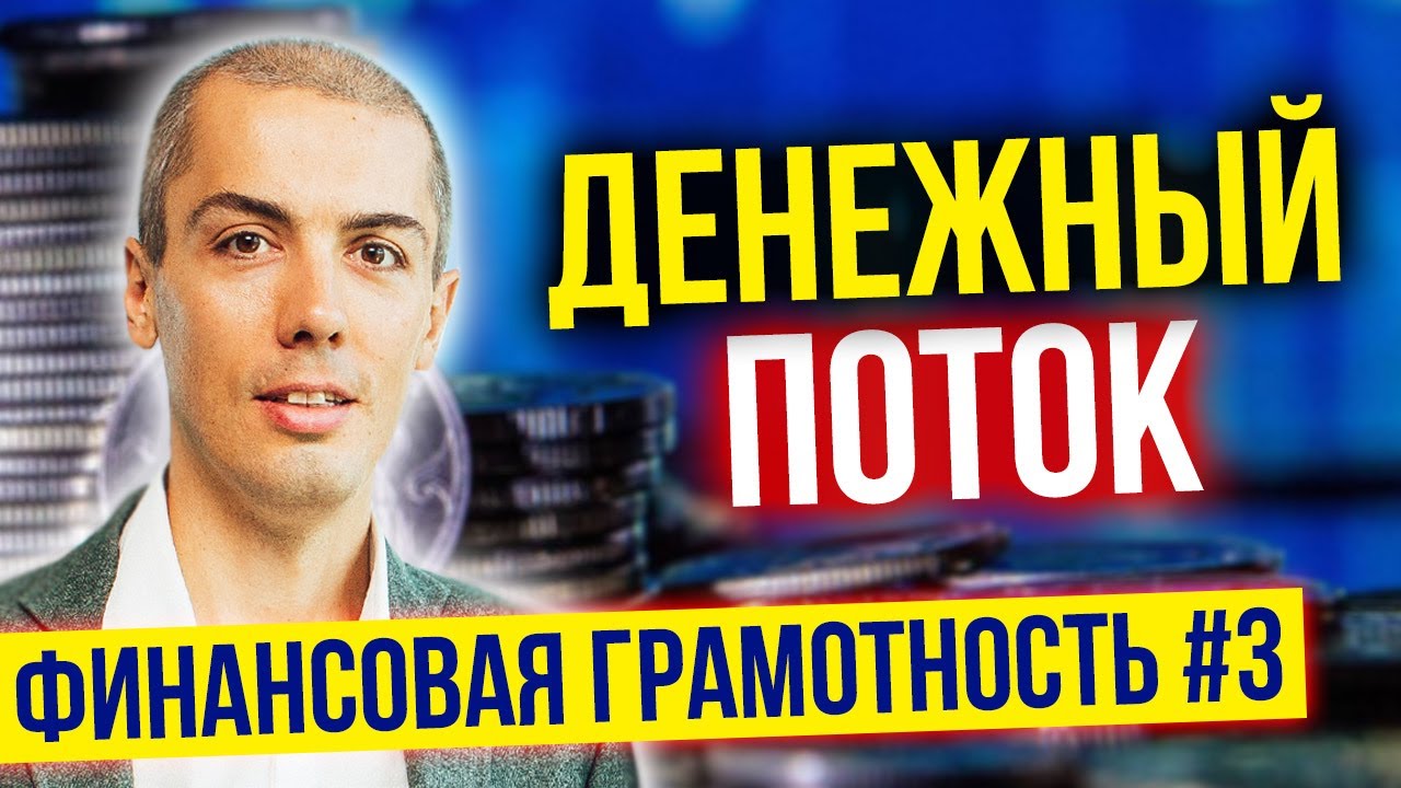 больше денег в играх больше денег в играх