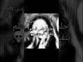شوفو التعليق المثبت حلم بتس بلاكبينك 