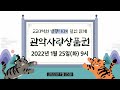 마트, 배달, 병원 심지어 학원비도 10% 할인!! (제로페이)