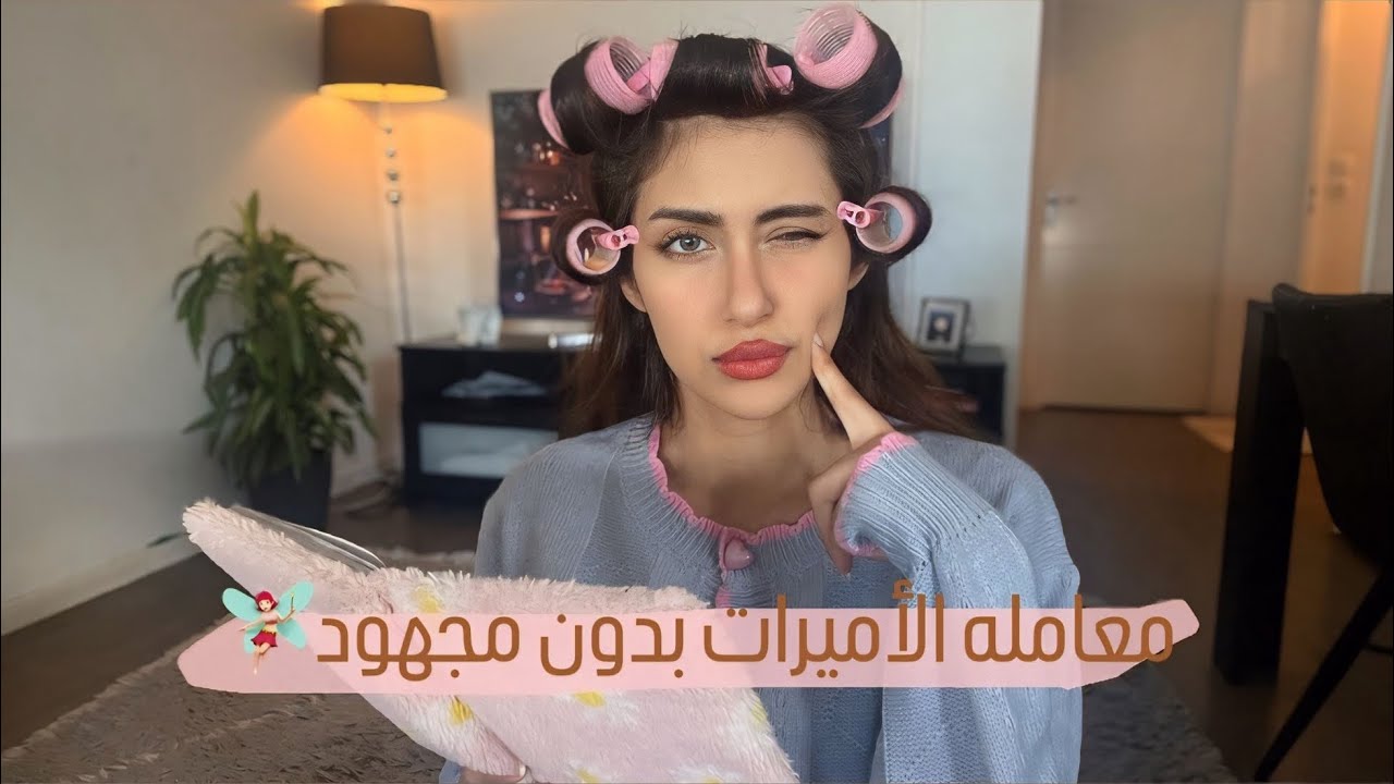 الانوثه 🎀| كوني ذكيه عاطفياً مع قانون الجذب ₊⊹ 🪄