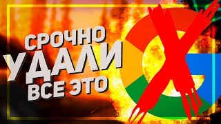 СРОЧНО УДАЛИ ЭТИ ПРИЛОЖЕНИЯ СО СВОЕГО АНДРОИД ТЕЛЕФОНА | ЧТО НУЖНО УДАЛИТЬ С ТЕЛЕФОНА? (2019)