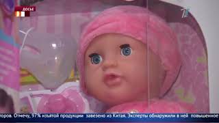 Главные новости. Выпуск от 21.12.2018