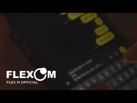 [MV TEASER] 지아 - 울보라 그래 (Crybaby)