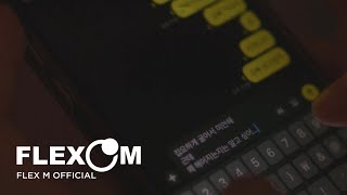 [MV TEASER] 지아 - 울보라 그래 (Crybaby)