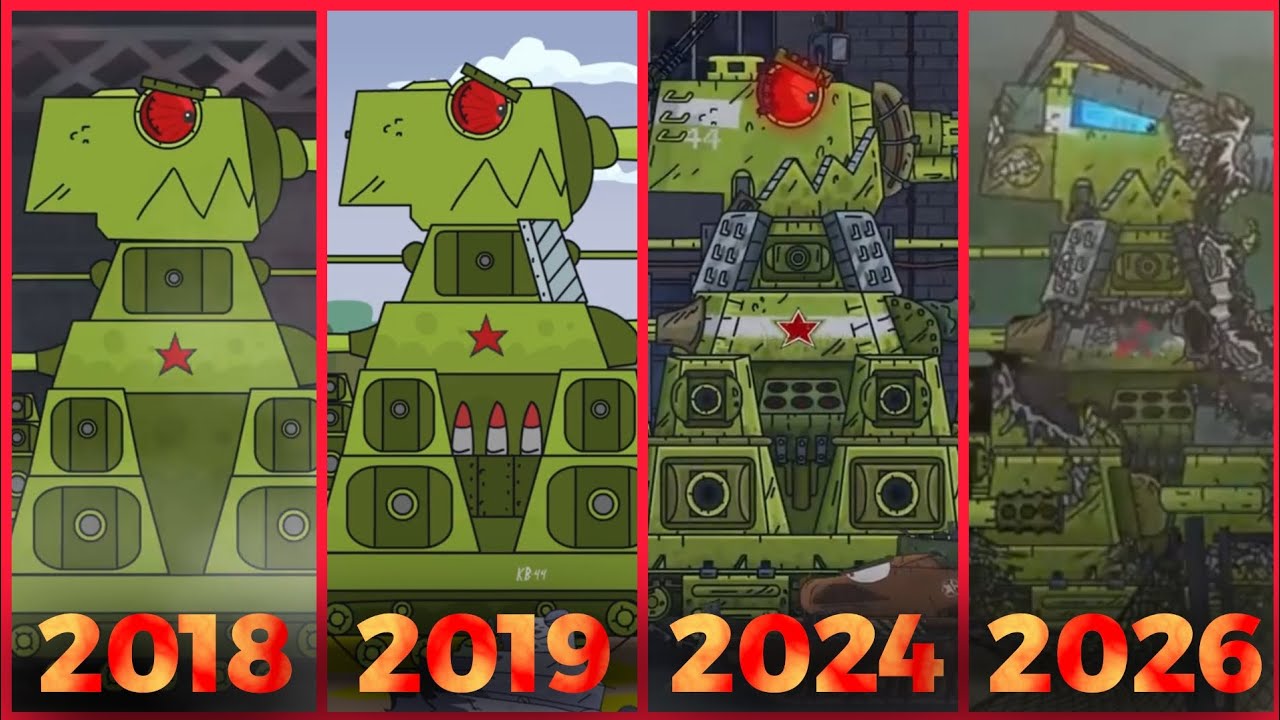 Полная эволюция КВ-44 Gerand!