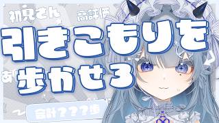 乂愛ないな-Osame Naina-の配信のサムネイル画像
