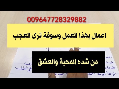 رجوع الحبيب بعد الفراق سعود نادم متوسلا بك جلب الحبيب وطاعة العمياء