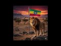 Yenugusan Arma Y Do New Ethiopian Music 2026 Ethiopianmusic Etiopia Tigray Eritrea Yenugusan Arma Y Do New Ethiopian Music 2026 Ethiopianmusic Etiopia Tigray Eritrea