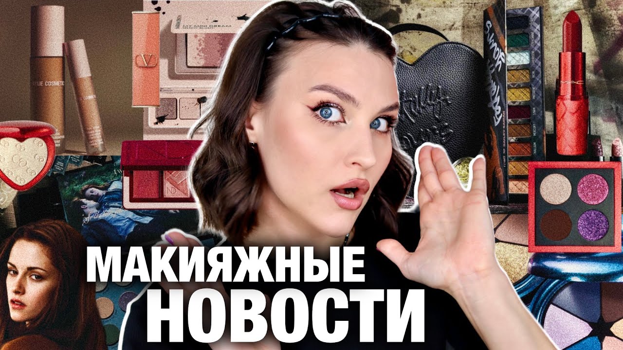 Автоматический аппликатор для нанесения тонального крема