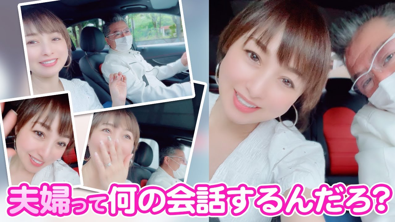 渡辺 美奈代 2 ちゃんねる