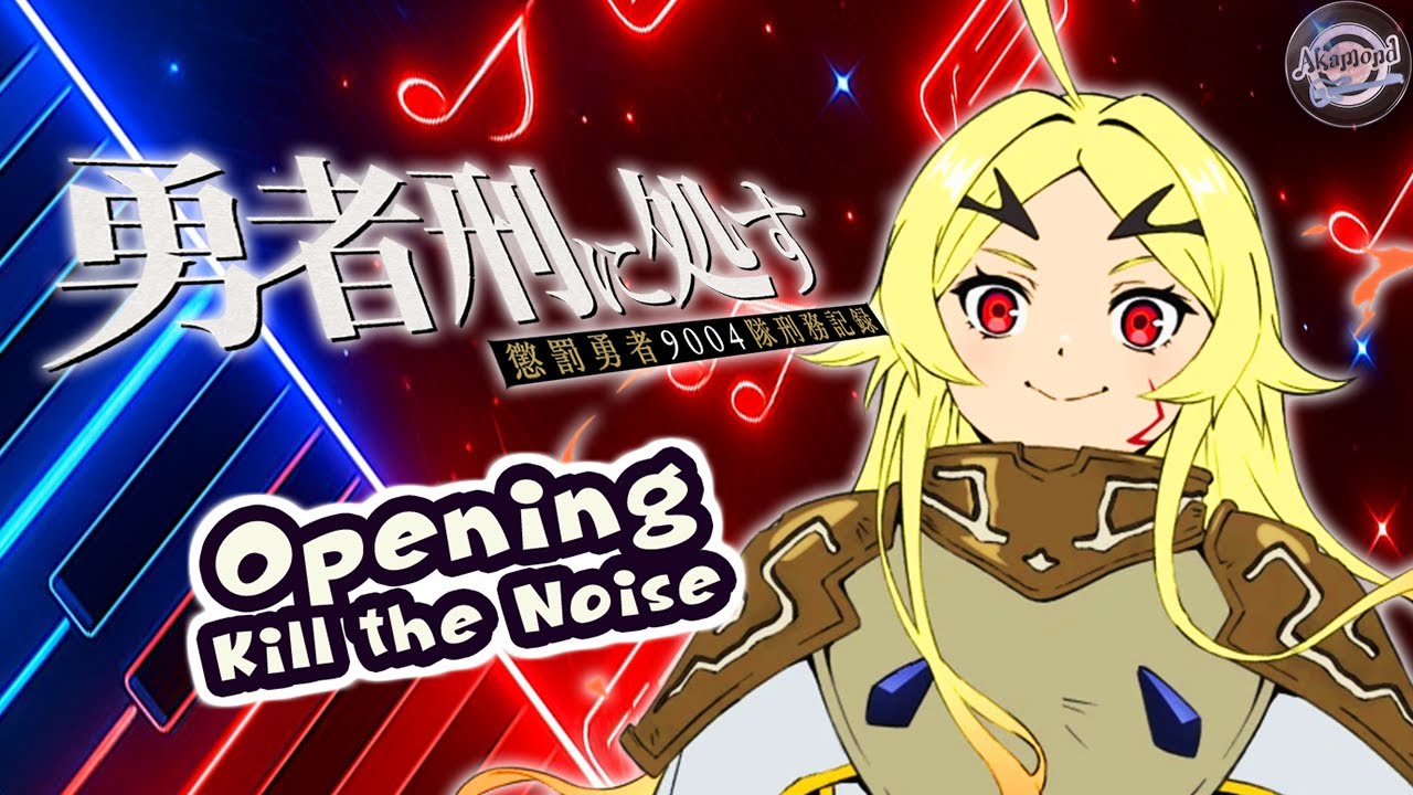 Sentenced To Be a Hero OP Piano Cover and Tutorial - Winter 2026 Anime