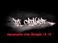 Dj catalyst   san tin agapi mas den exei