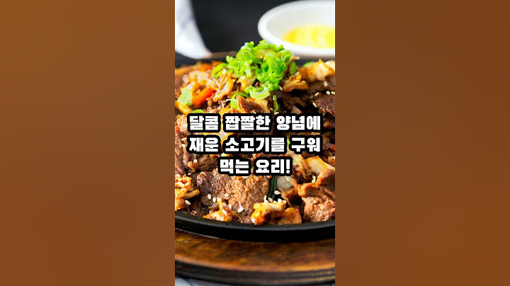 외국인들이 한국에서 꼭 먹어봐야 할 전통 음식 TOP 5를 소개합니다 #외국인 #전통음식 #top5 #한국 #떡볶이 #삼계탕 #김치 #불고기 #비빔밥 #이슈 #automobile