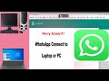 হোয়াটসঅ্যাপ কিভাবে কম্পিউটার অথবা ল্যাপটপ  ব্রাউজার এ লগইন  করতে হয়? || how to use WhatsApp on computer