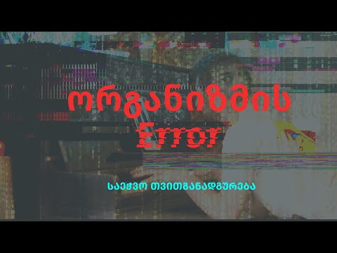 კულინარიული რულეტკის შმელენჯი