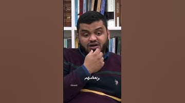 مقصد سورة القلم 🤍