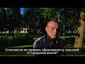 ПЛН-ТВ: Разное ли образования в сельской и городской школе?