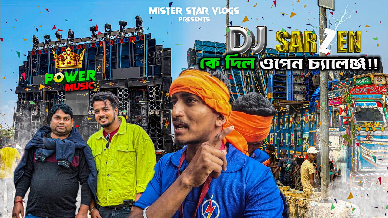 Dj Sarzen কে দিল কমিটি Open Challange | Power Music Box Competition Motto Mela 2026