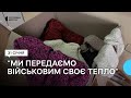 Херсонці збирають теплі шкарпетки для українських військових