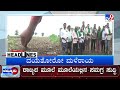 TV9 Kannada Headlines At 8PM (28-07-2026)