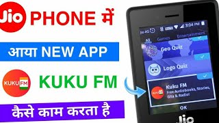 jio keypad mobile Kuku FM App Full Details In Telugu screenshot 5