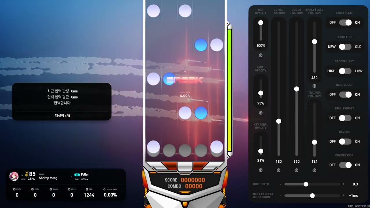 [이지투온] 그저 폴른 라컨을 돌릴뿐인 영상