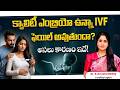 Why IVF Fails Even with Good Embryos? | Reasons &amp; Treatment Options | Best Fertility Center | Ferty9
