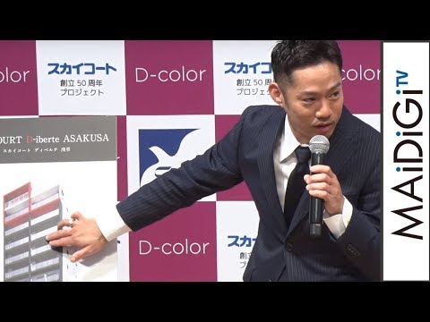 高橋大輔選手、マンションをプロデュース！こだわりを熱弁