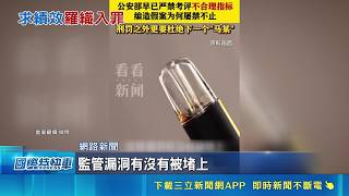 中國警方誘騙未成年人吸毒