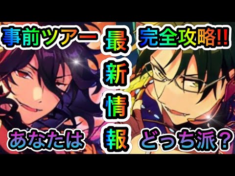 あんスタ 蓮巳敬人 時光缶 御前試合 51個 2025年最新】蓮巳敬人痛バの人気アイテム - メルカリ