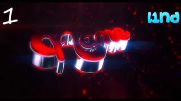 ★Top★ 5 Intro Template #1 Cinima4D+After Effect+Free download