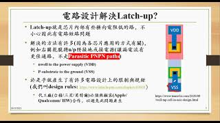 納米武林之np 男女之三 陰鎖陽 latch up