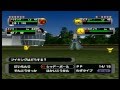 ポケモンXD 闇の旋風ダーク・ルギアのクリア後をプレイ!part1