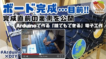 【電子工作DIY】レトロゲーム・イライラ棒(Buzz Wire Japanese Style)をArduinoで完全再現！構造と配線の工夫