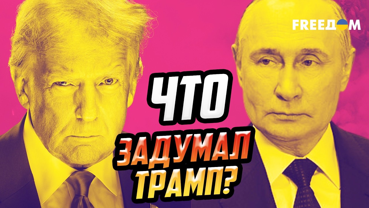Вот так ПОВОРОТ! На Москву объявлена ОХОТА, Путин стал мишенью