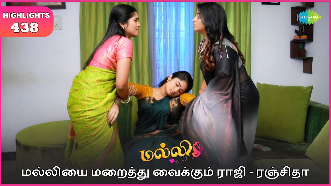 Malli Serial | EP 438 Highlights | 15th July 2025 | Nikitha | Vijay | Saregama Dice TV Shows Tamil