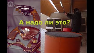 ОООП. Русская рулетка. Гроза - 03С