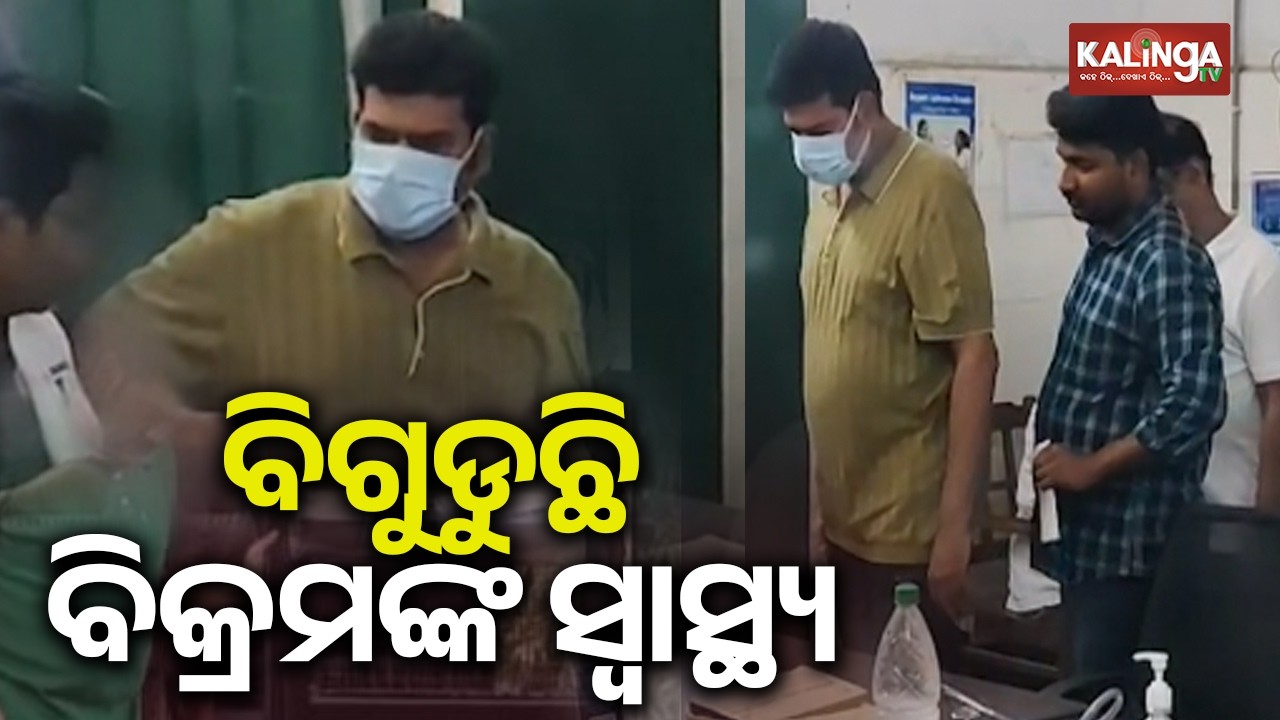 Pitabas Panda Mu**er Case: Accused Bikram Panda Falls Ill Inside Jail, Shifted to MKCG Hospital 